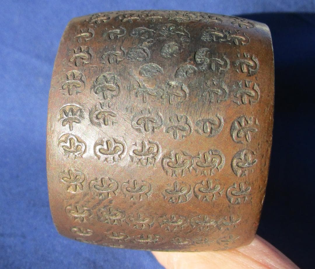 分銅 貳拾両 20両 はかり 江戸時代 花押し 後藤分銅 1個