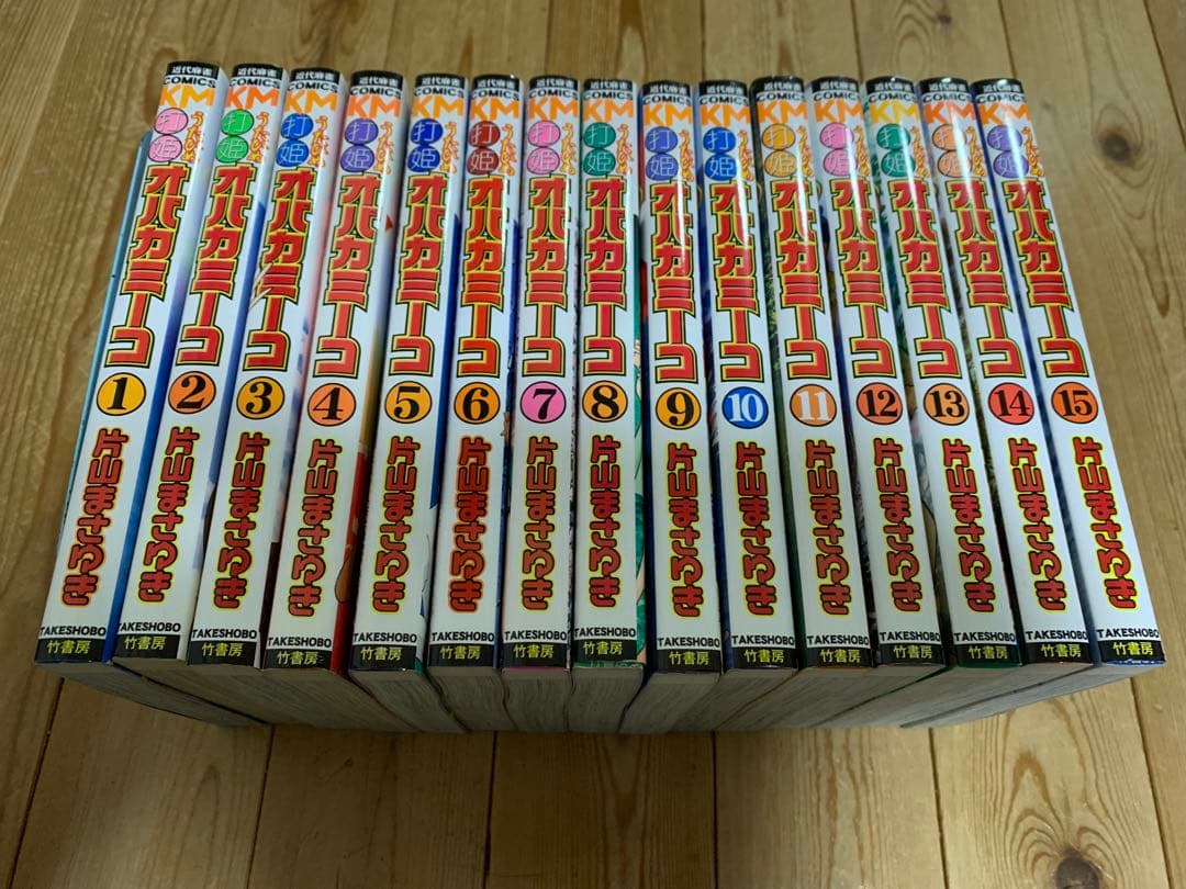 打姫オバカミーコ 1-15巻 全巻 Amazon.co.jp: 打姫オバカミーコ全15巻 完結セット (近代麻雀