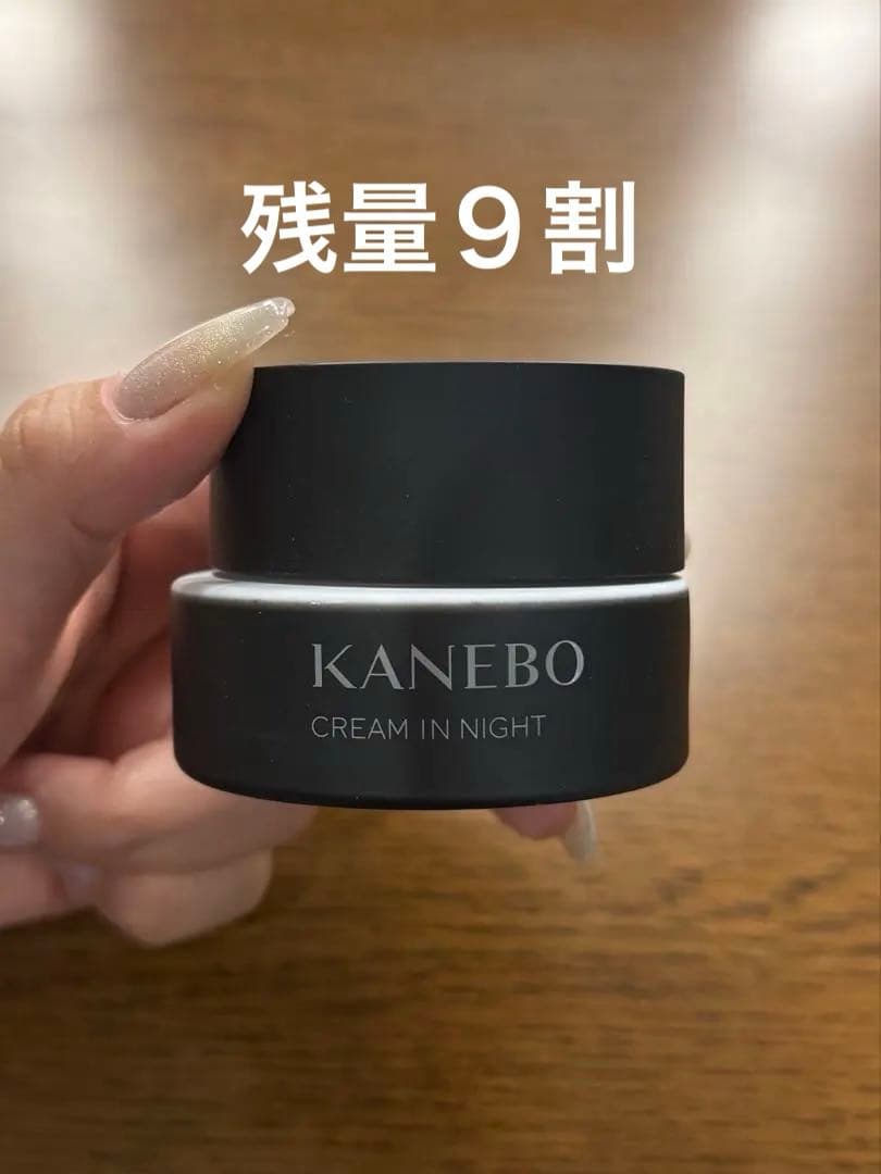 カネボウ　クリームインナイト、インディ　２つセット クリームインナイトII キット / KANEBO(フェイスクリーム, スキンケア