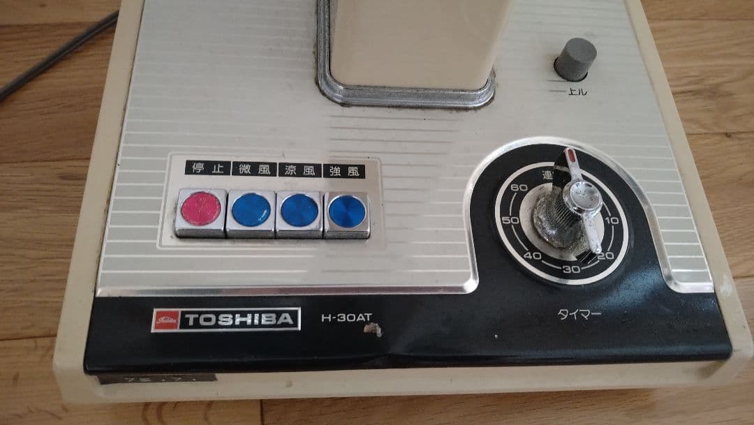 昭和レトロ 東芝扇風機 H-30AT 4枚羽根ブルー - メルカリ