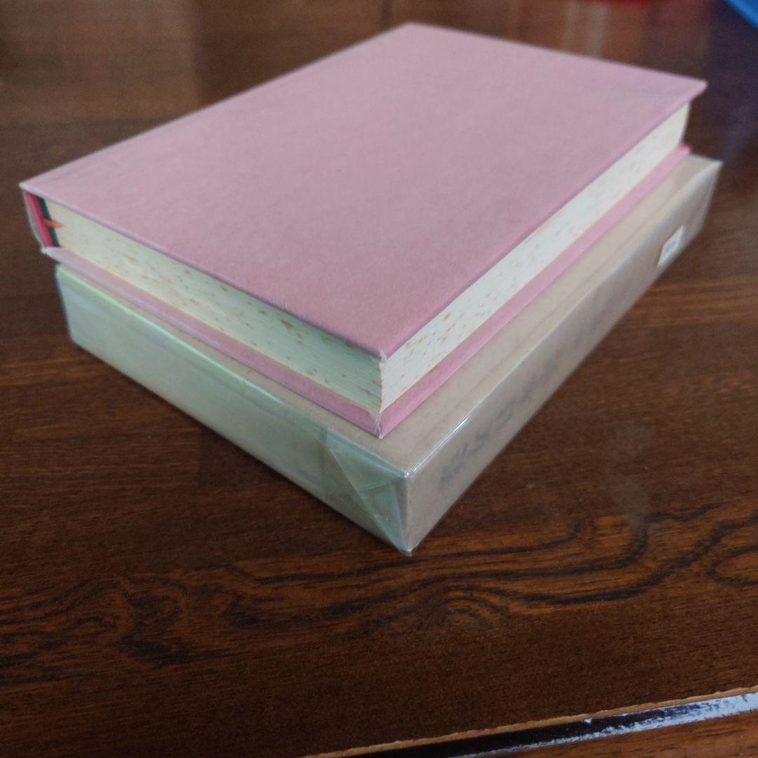 直筆サイン本】美女日本史 佐藤春夫 - メルカリ