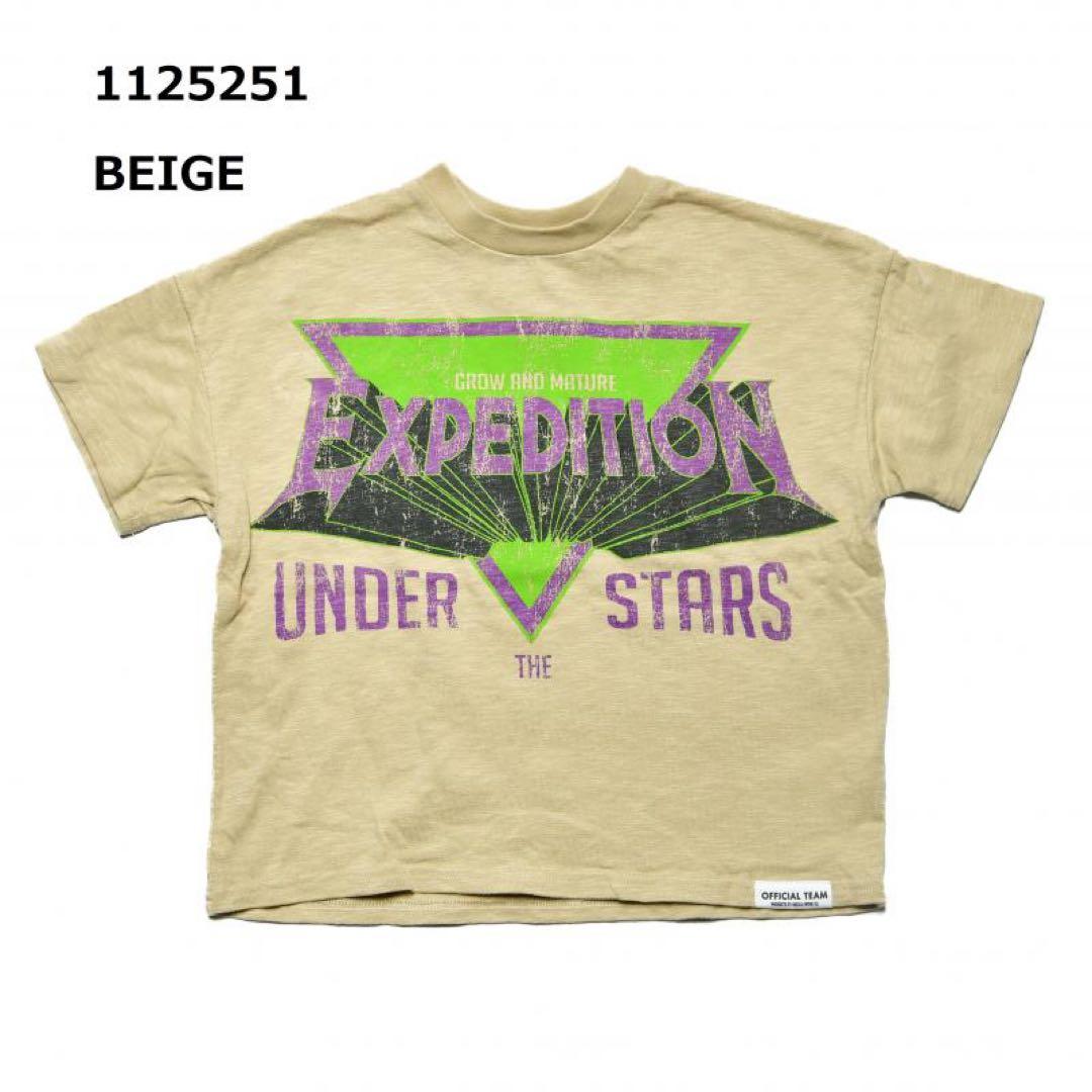 ぶりっじです！3/7まで