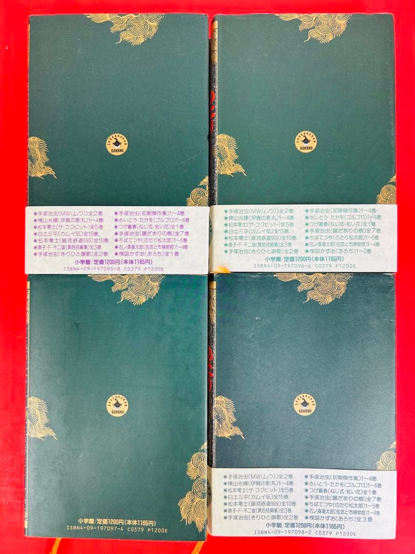 漫画コミック【のたり松太郎 愛蔵版 1-8巻・全巻セット】ちばてつや