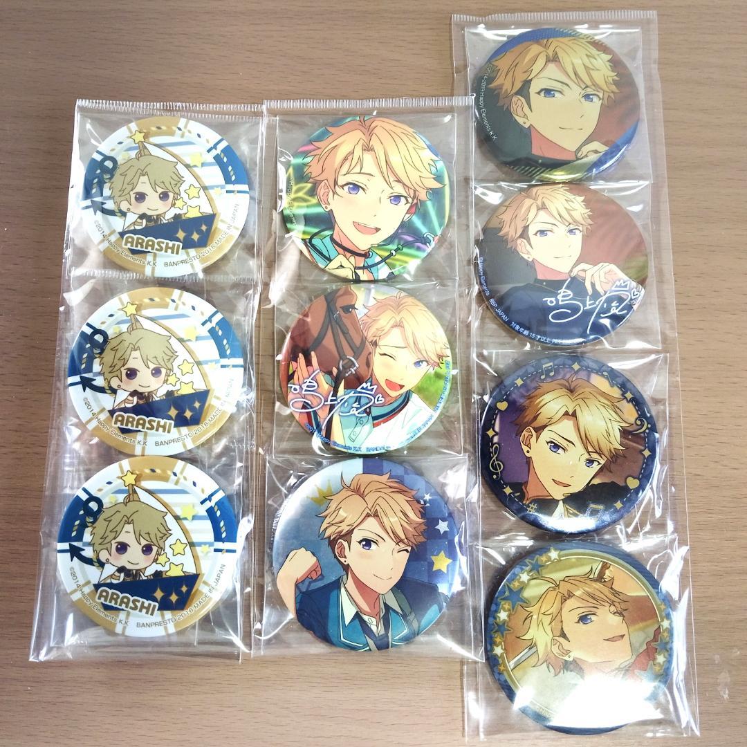 あんスタ 鳴上嵐 缶バッチ02 まとめ売り 69個 中国限定含む - メルカリ