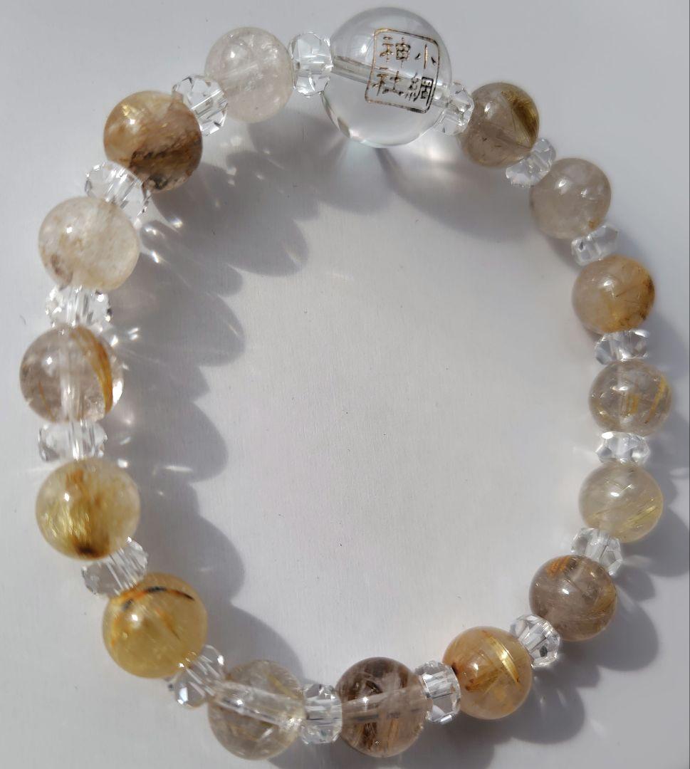 12/21参拝 超最強開運日】小網神社 腕輪御守 ルチルクォーツ 8mm