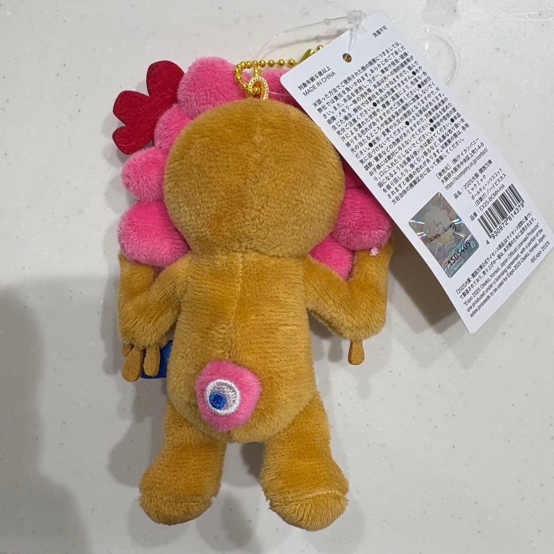 ミャクミャク ボールチェーンマスコット ギャル 日焼け 推しカラー