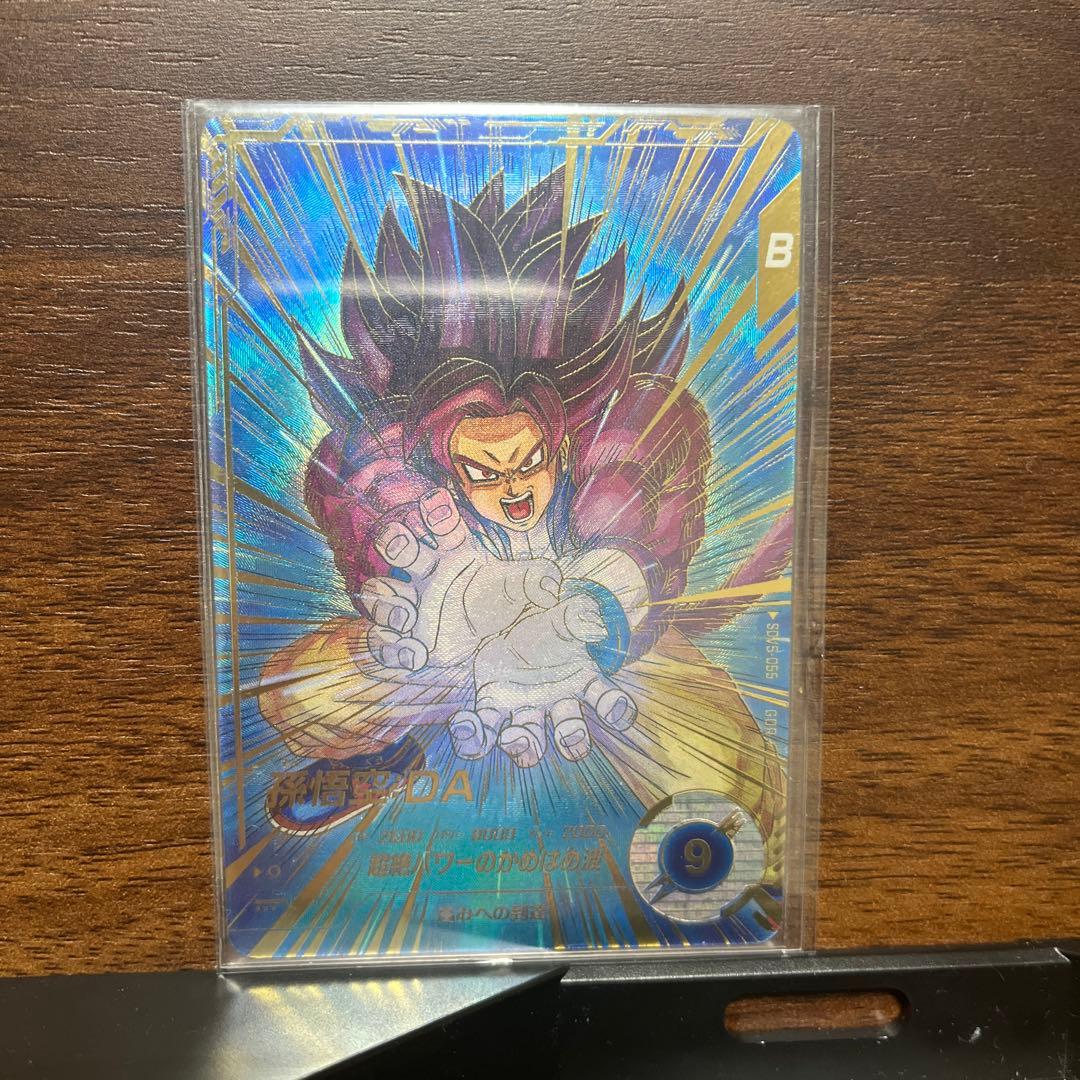 SDV5-055 孫悟空:DA ☆ パラレル GDR - メルカリ