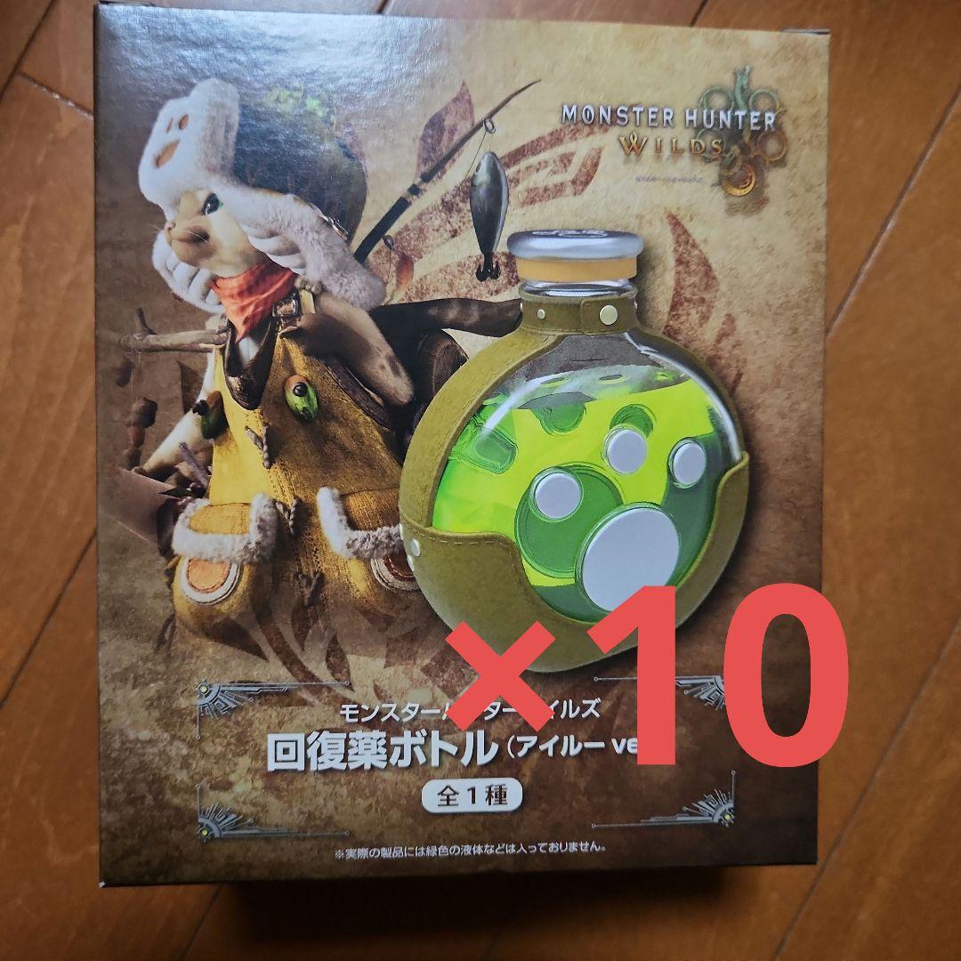 モンスターハンターワイルズ回復薬ボトル(アイルーver.)10個セット モンスターハンターワイルズ』より、ハンターとオトモアイルーが愛用