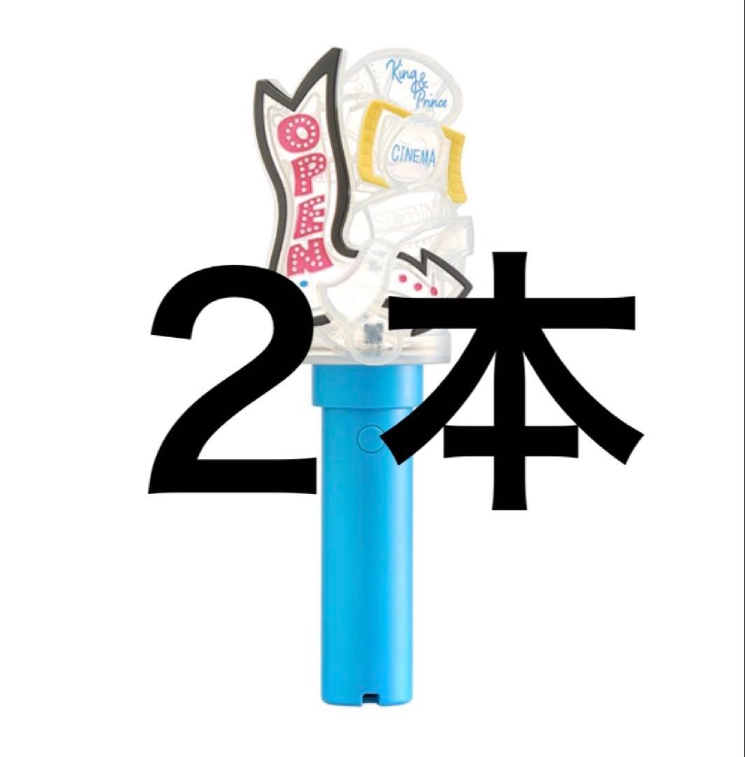 King & Prince キンプリ ペンライト 2本セット 2026 - メルカリ