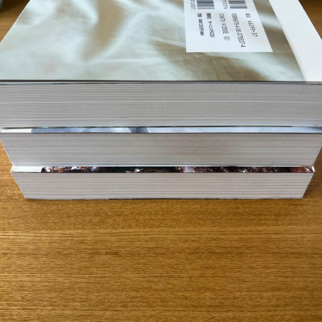 えの素 上巻中巻下巻セット　 完全版 (モーニングKCDX) 希少漫画