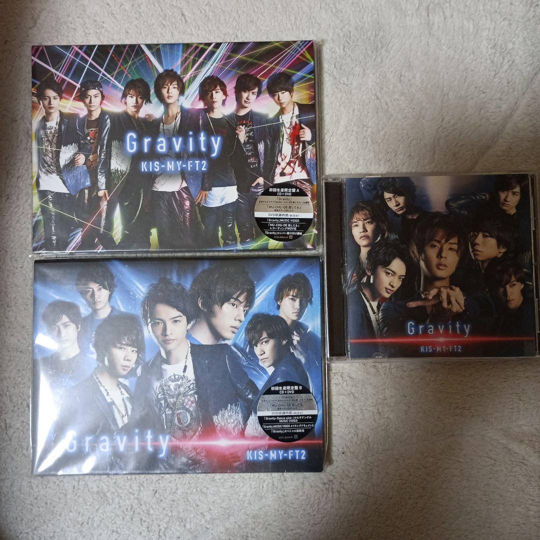 キスマイCD Gravity 3形態セット - メルカリ
