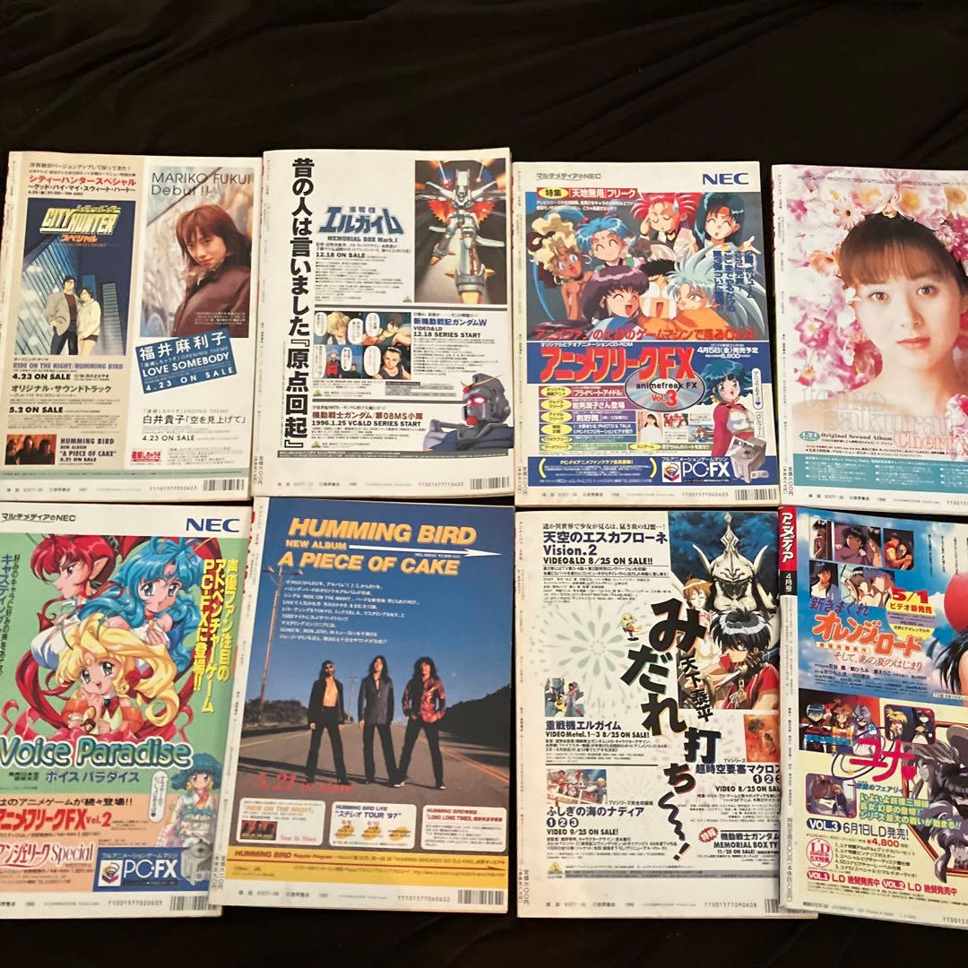 アニメージュ7冊、アニメディア1冊 表紙エヴァンゲリオン、少女革命