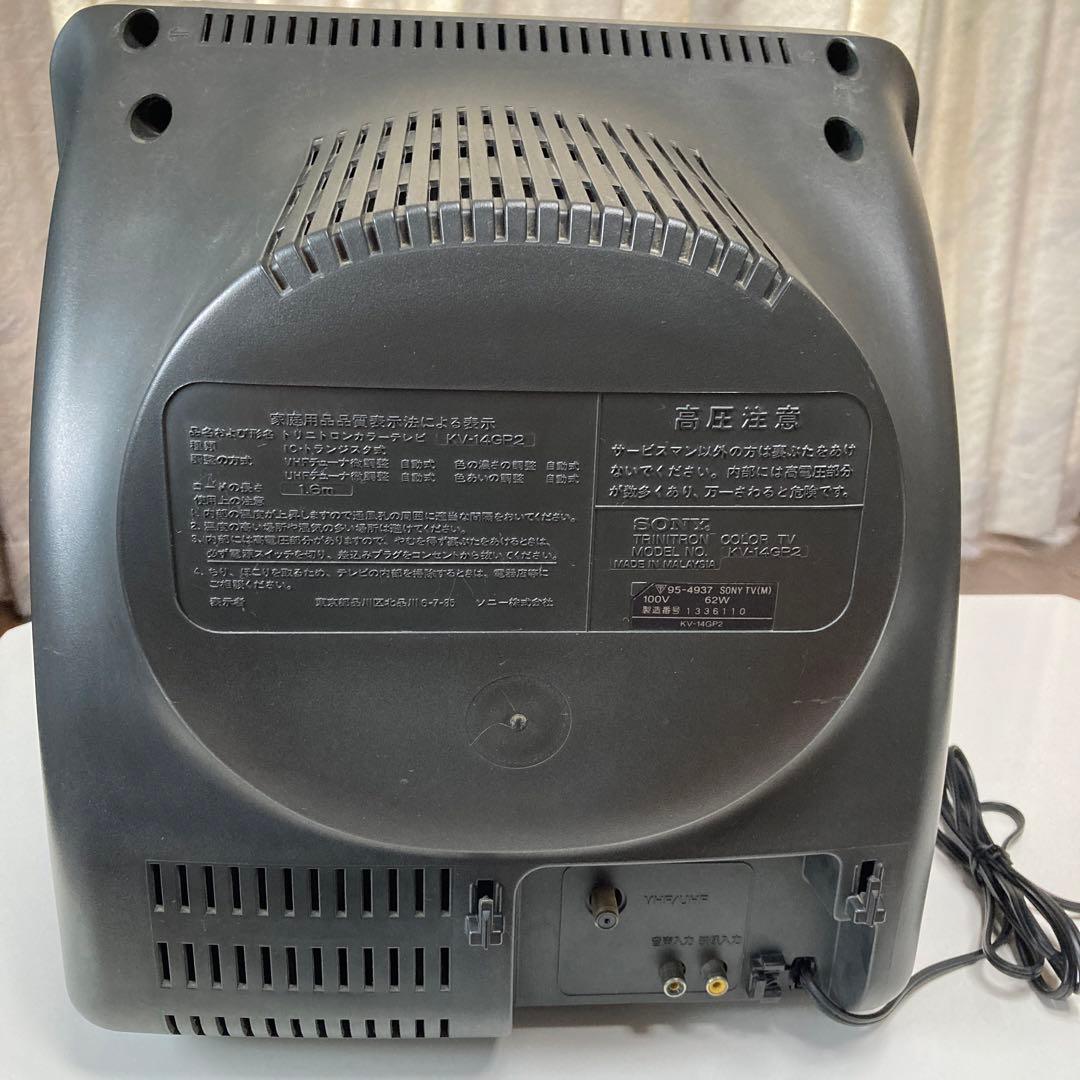 SONY】 トリニトロンカラーテレビ ブラウン管テレビ KV-14GP2 - メルカリ