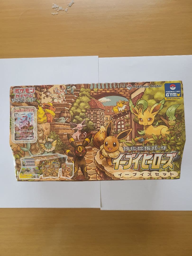 ポケモンカードゲーム イーブイヒーローズ イーブイズセット　シュリンク付き　１個 強化拡張パック イーブイヒーローズ イーブイズセット 公開