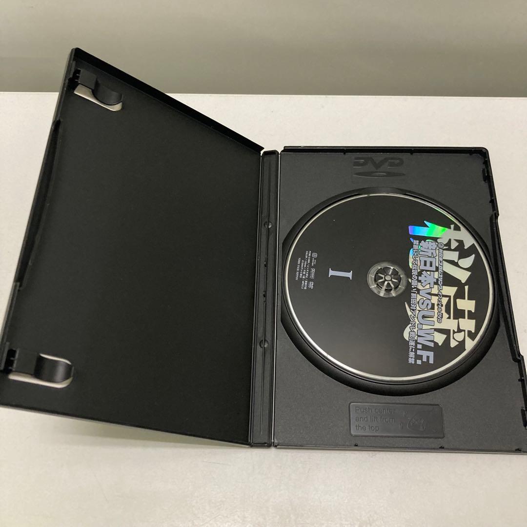 D0029 秘蔵 新日本vsU.W.F. DVD-BOX〈3枚組〉