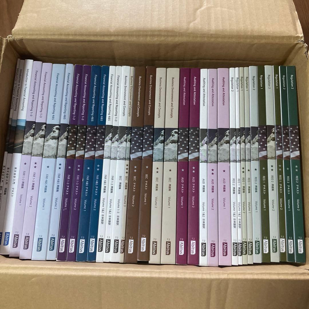 アビタス USCPA テキスト - メルカリ