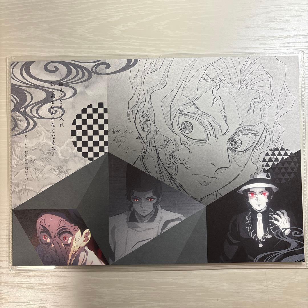 りぼん 高須賀由枝 グッドモーニングコール カレンダー 切り抜き