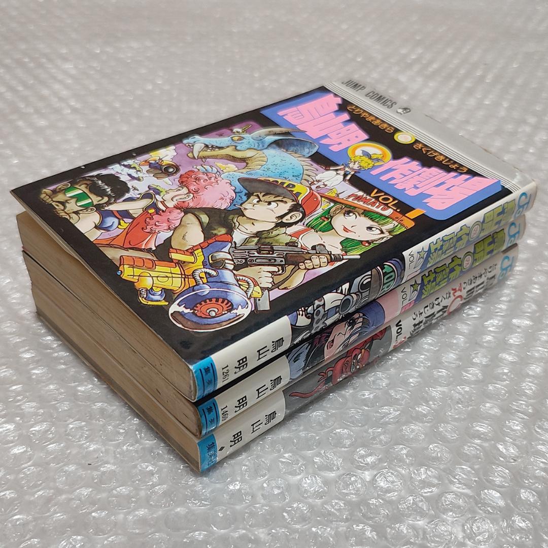 初版あり】鳥山明短編集 鳥山明◯作劇場 全3巻 セット マル作劇場