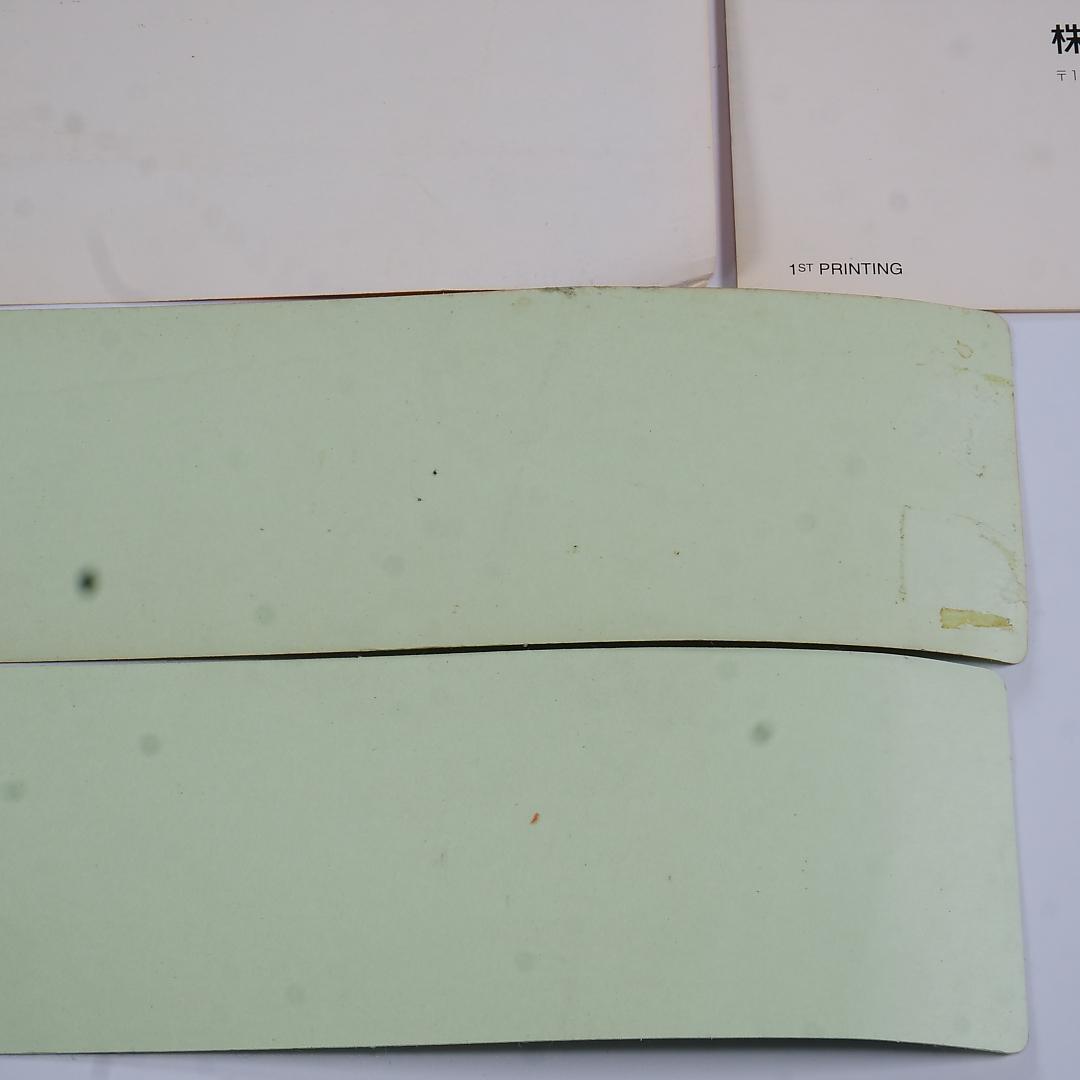 □純正インスト+取扱説明書+帯2本 北斗の拳 ATOMISWAVE - メルカリ