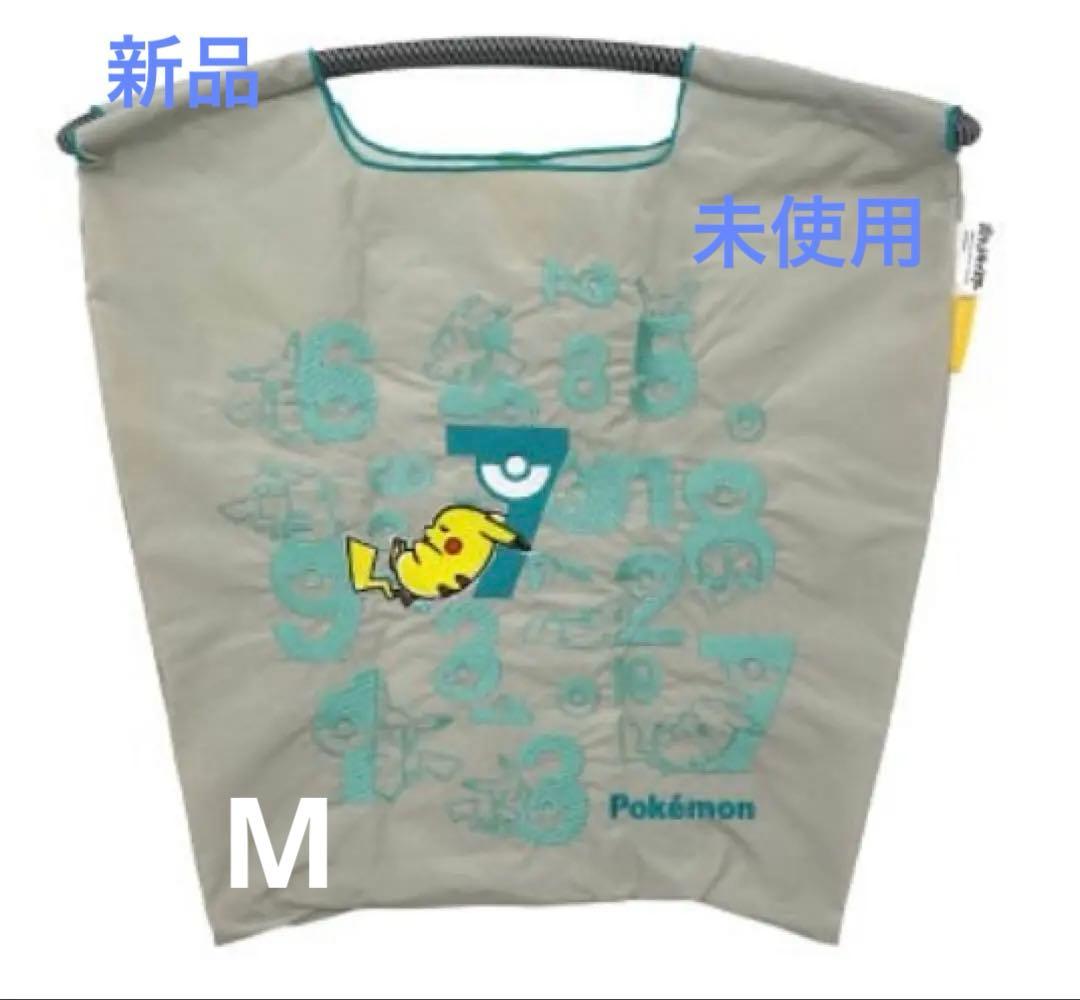 ボールアンドチェーン イエローレーベル ポケモン ピカチュウ コラボ