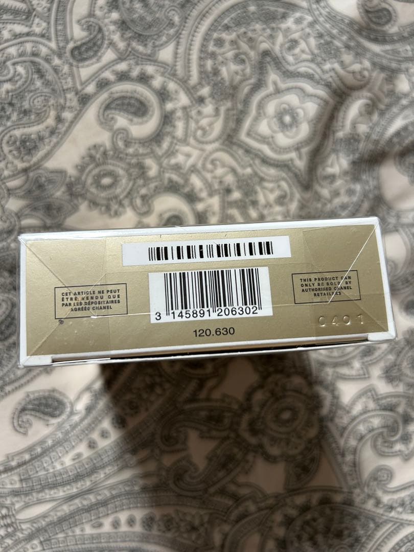 本日だけお値下げ未開封シャネル ガブリエル エッセンス香水 100ml激安