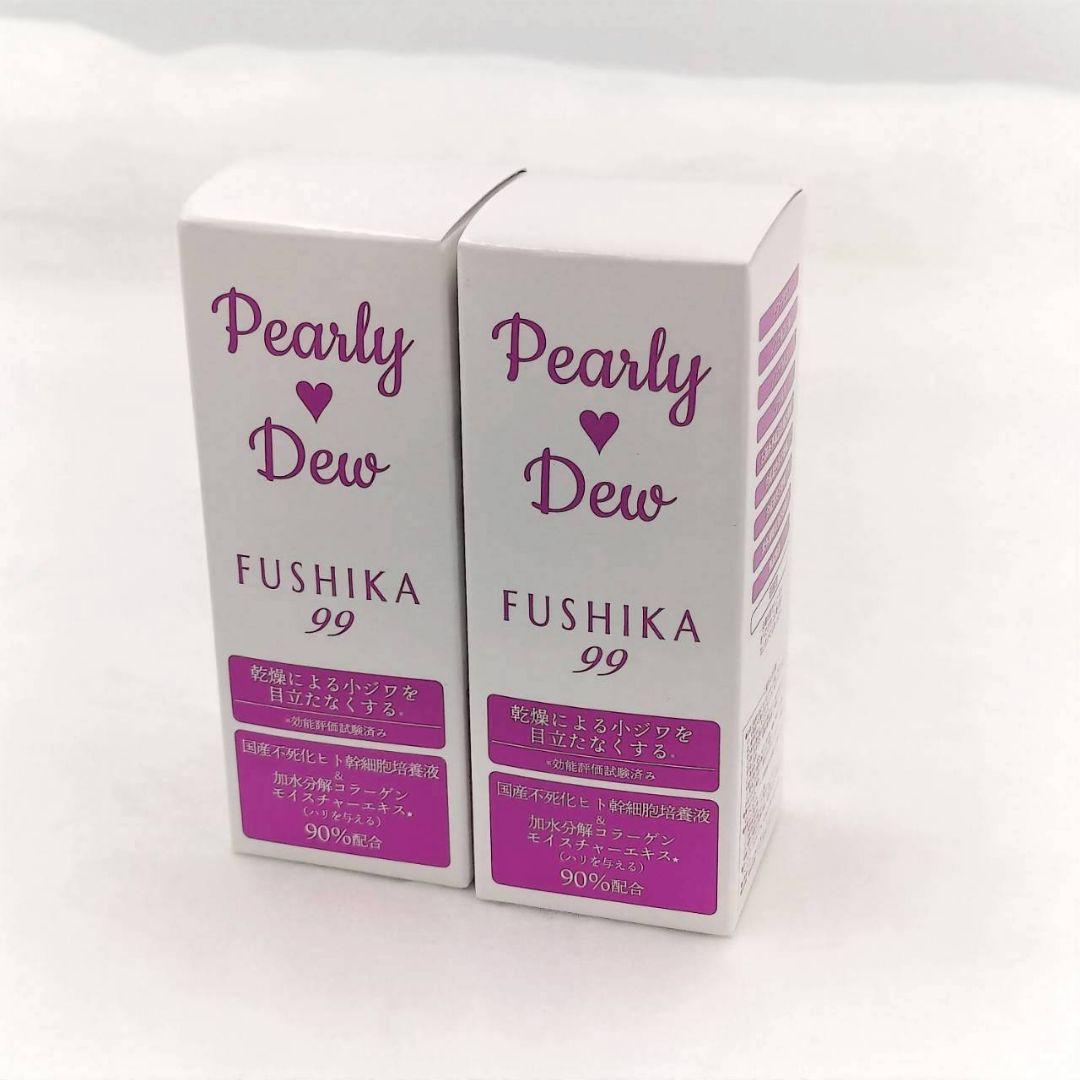 177 【新品】 パーリーデュー FUSHIKA99 夜用濃密 エッセンスパック