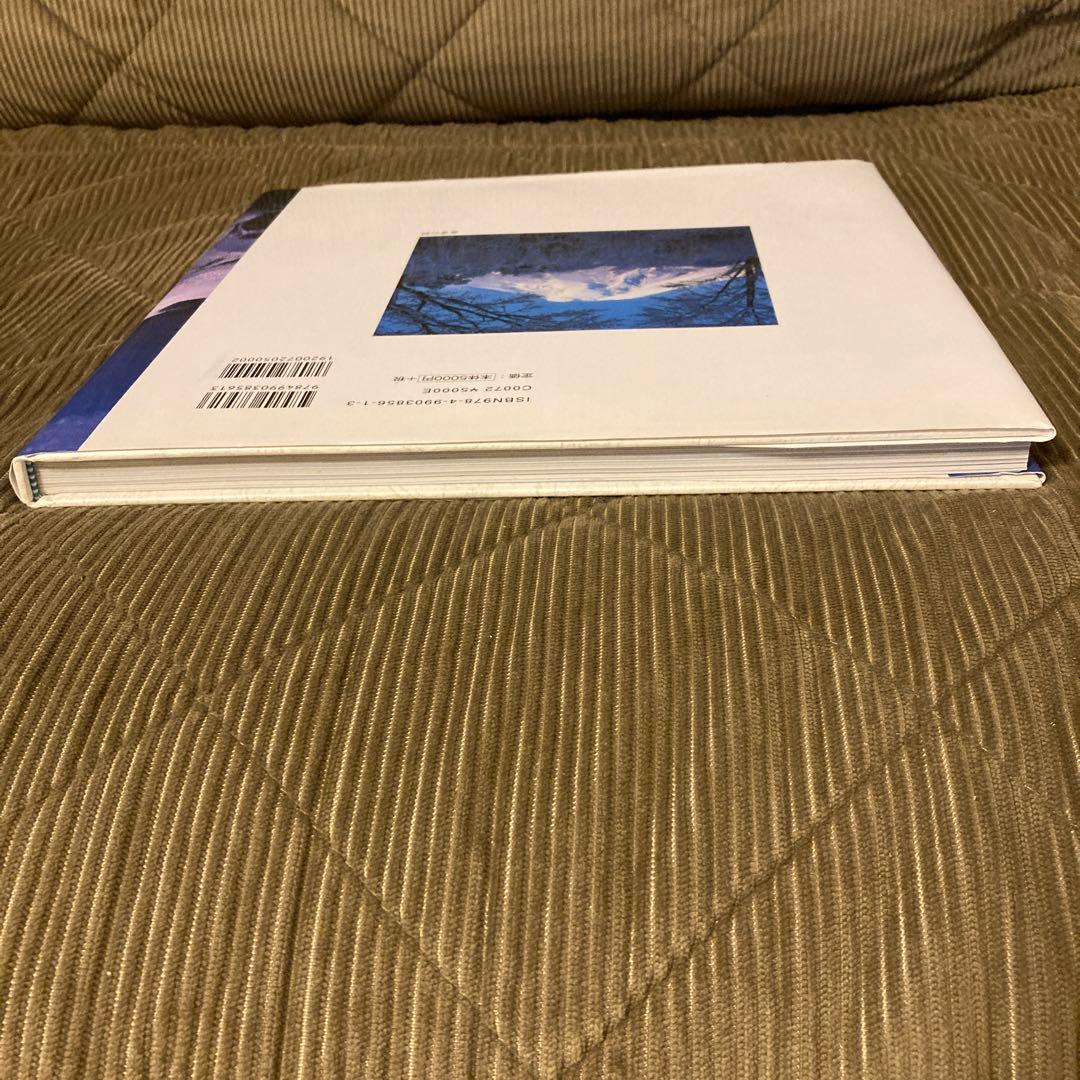 富士に魅せられて 中津清次　写真集 パート2 廃盤　レア　入手困難　プレミア