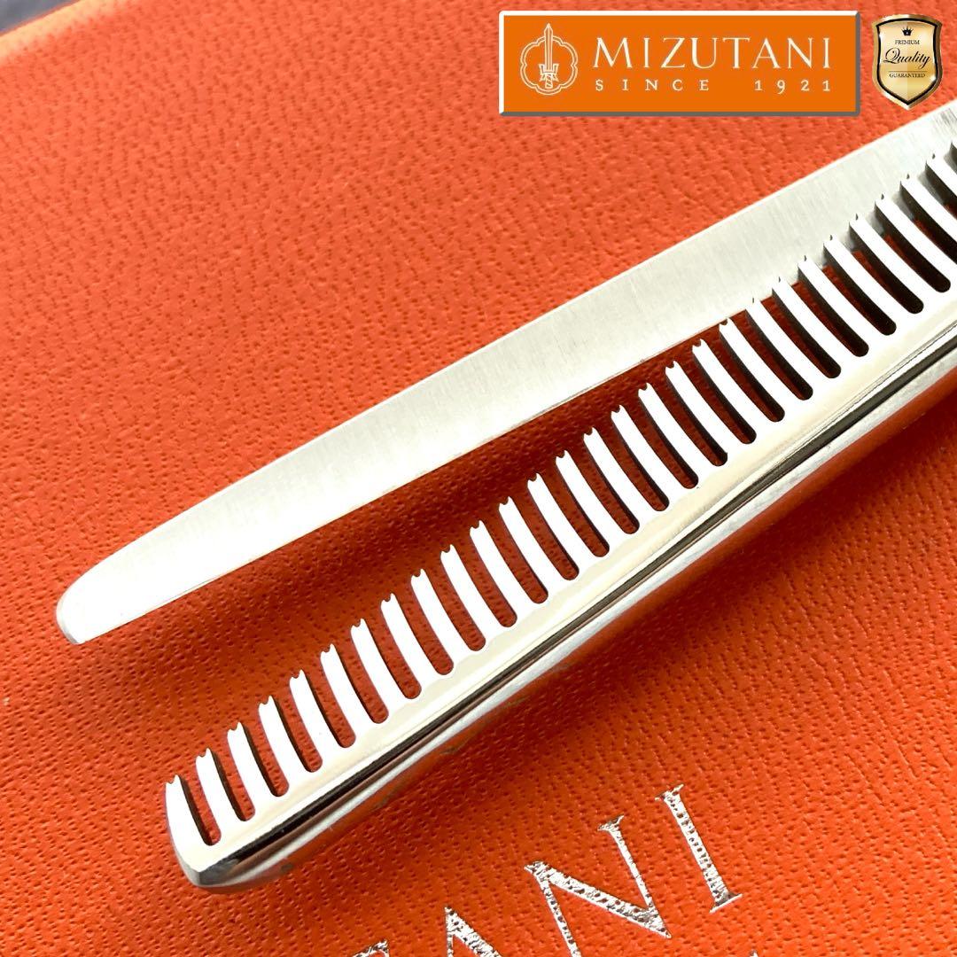 【極美品&研ぎ済】ミズタニシザー セニング Retro 5.5inch