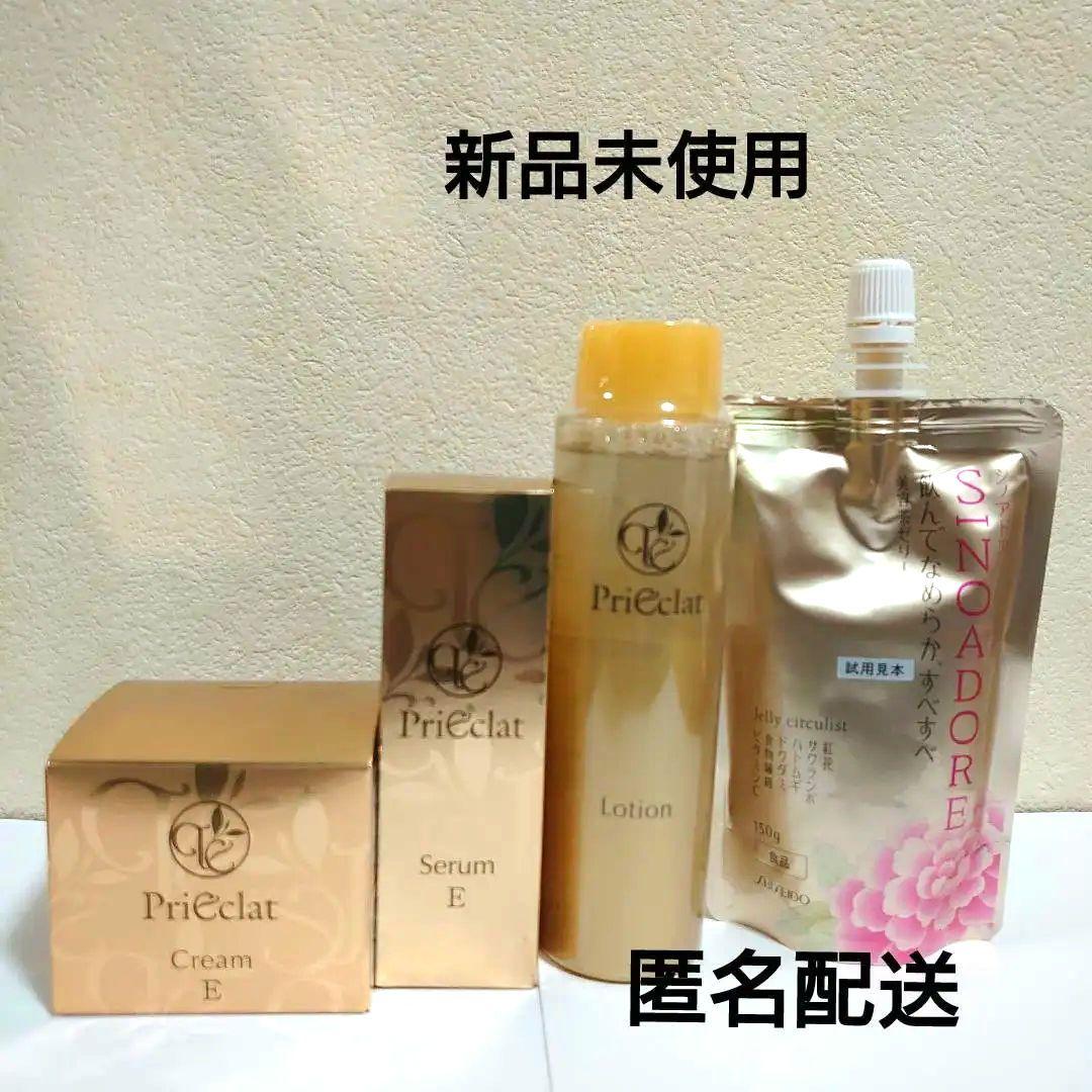 【新品未使用】Priéclat プリエクラ　ローション　クリームE セラムE ふるさと納税 「プリエクラ セラム E 30ml スギ薬局プライベート