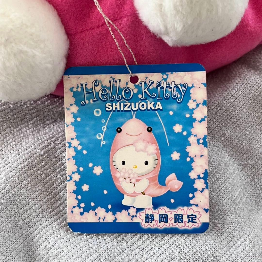ハローキティ 静岡限定 桜えび ぬいぐるみ サンリオ レトロ 2003年