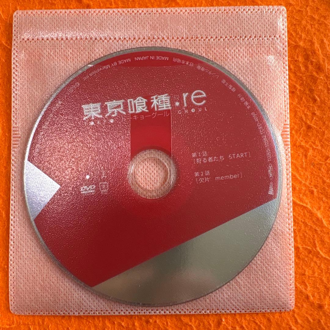 東京喰種:re トーキョーグール DVD 全巻セット アニメ 全12巻 - メルカリ