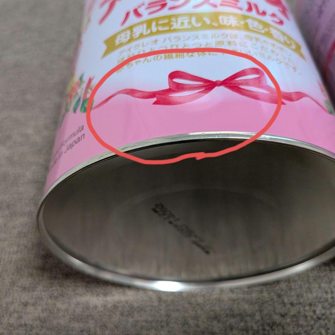 ICREO アイクレオ バランスミルク 800g 7缶セット - メルカリ