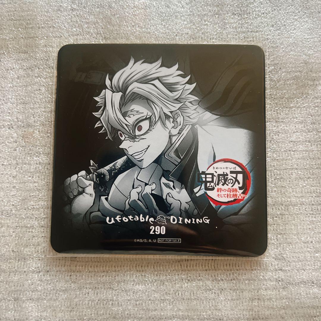 鬼滅の刃 ufotable DINING コースター 不死川実弥 No.290 - メルカリ