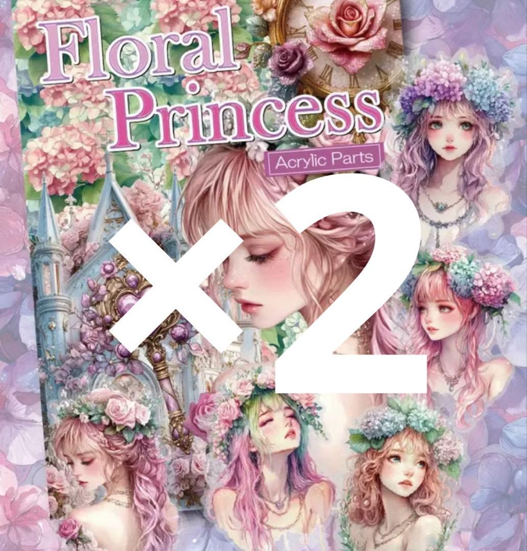 H様♡ありがとうございます♡