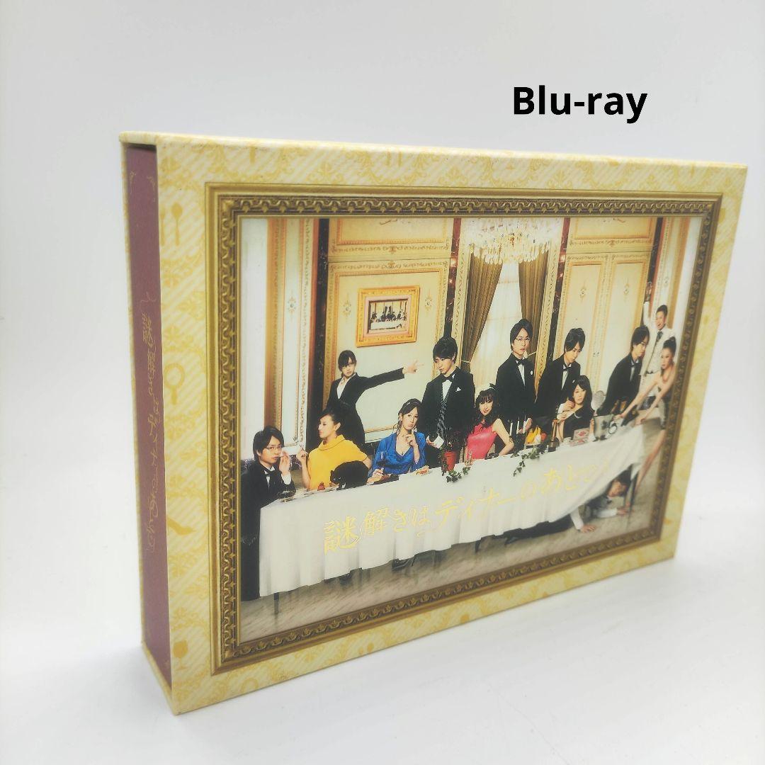 謎解きはディナーのあとで Blu-ray BOX〈4枚組〉 Amazon.co.jp: 謎解きはディナーのあとで 4(完全生産限定版) [Blu-ray