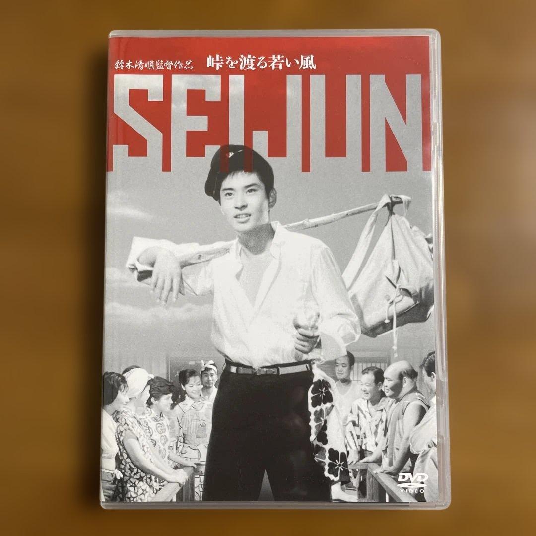 鈴木清順監督 自選DVD-BOX 弐