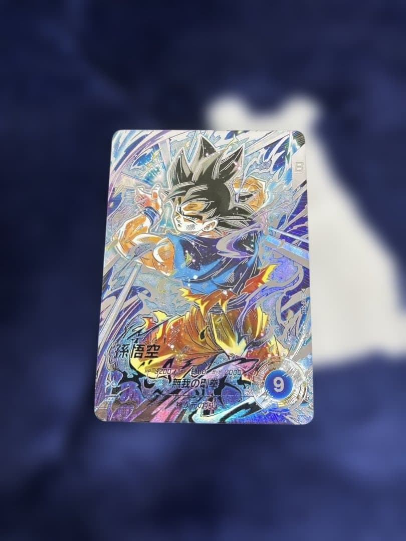 ドラゴンボールダイバーズSDV8 パラレル3点セット - メルカリ