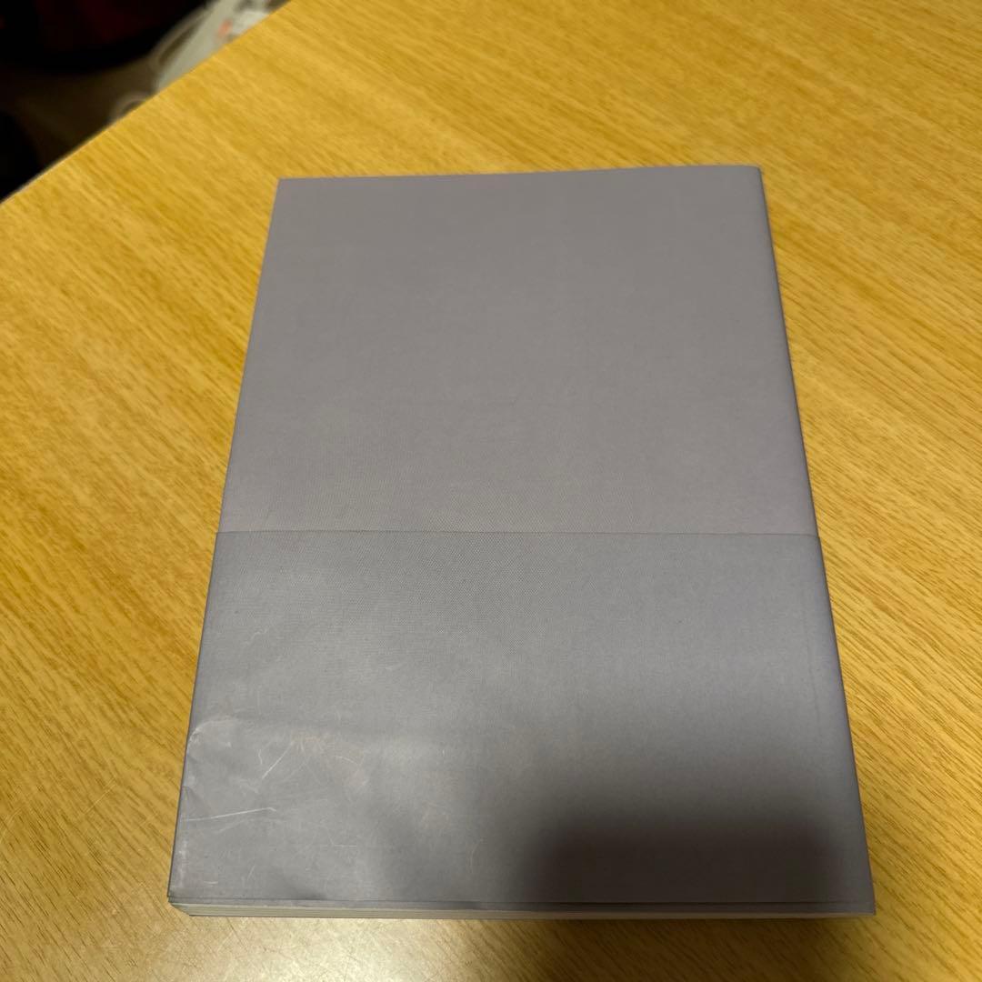 Distinction Ⅰ.Ⅱ.Ⅲ 三冊　中身は綺麗です。