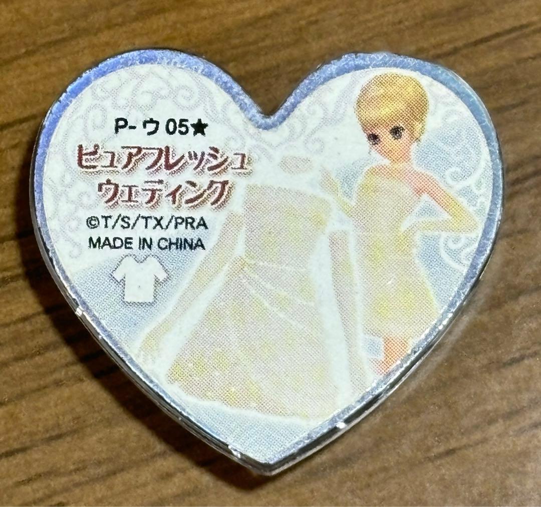 プリズムストーン ピュアフレッシュウエディング - メルカリ