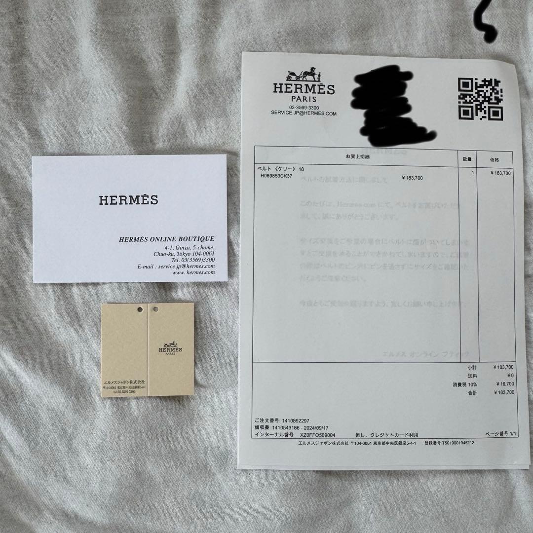 【新品】エルメスベルト《ケリー》18ゴールド 　シルバー金具