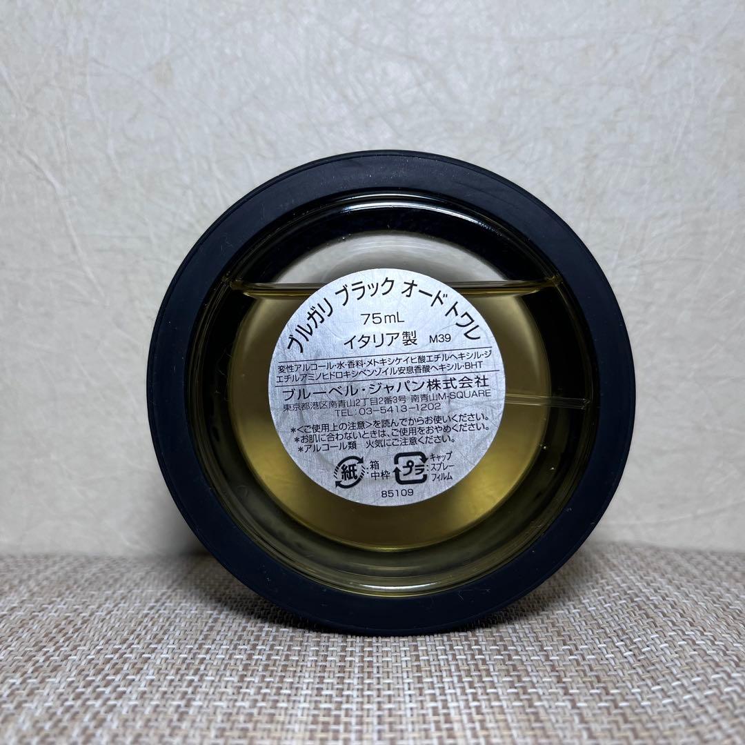 正規品 ブルガリ ブラック EDT 75ml - メルカリ