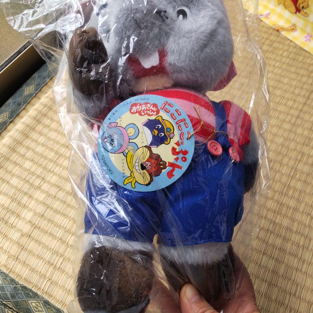 未使用 希少 NHKおかあさんといっしょ にこにこぷん ぽろりの