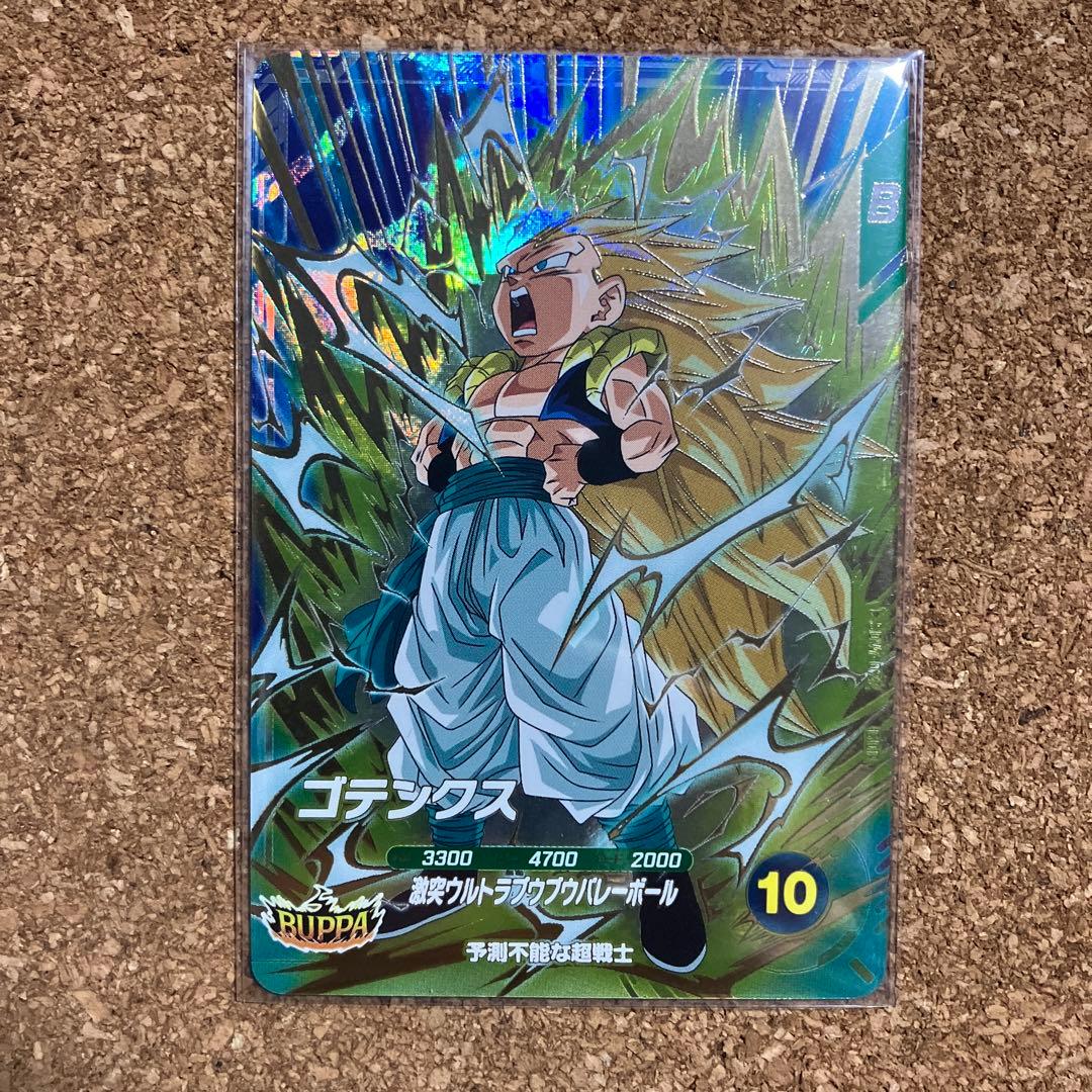 ドラゴンボールスーパーダイバーズ 7弾 GDR ゴテンクス - メルカリ