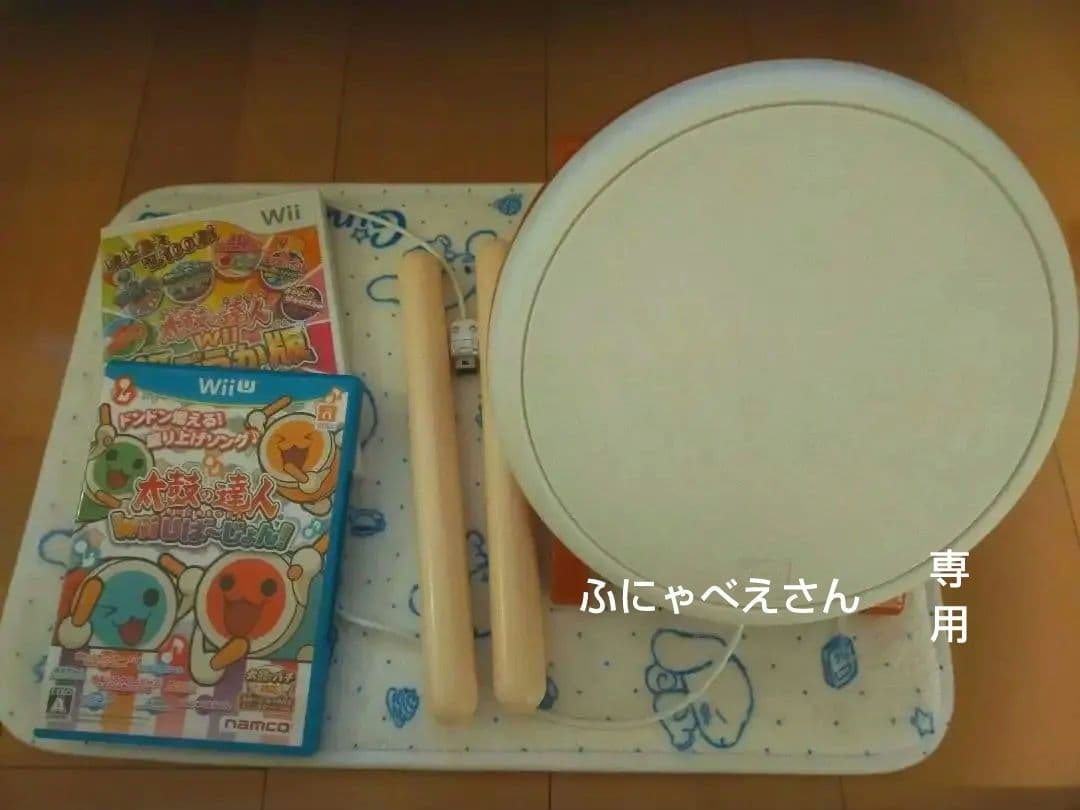 太鼓の達人 WII WIIU　ふにゃべえさん用 楽天市場】wiiソフト「 太鼓の達人wii 」＋ タタコン ペアセット