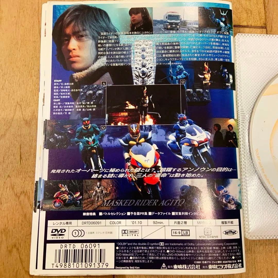 仮面ライダーアギト 1〜12巻 完結 DVD 全12巻セット ヒーロー 匿名配送
