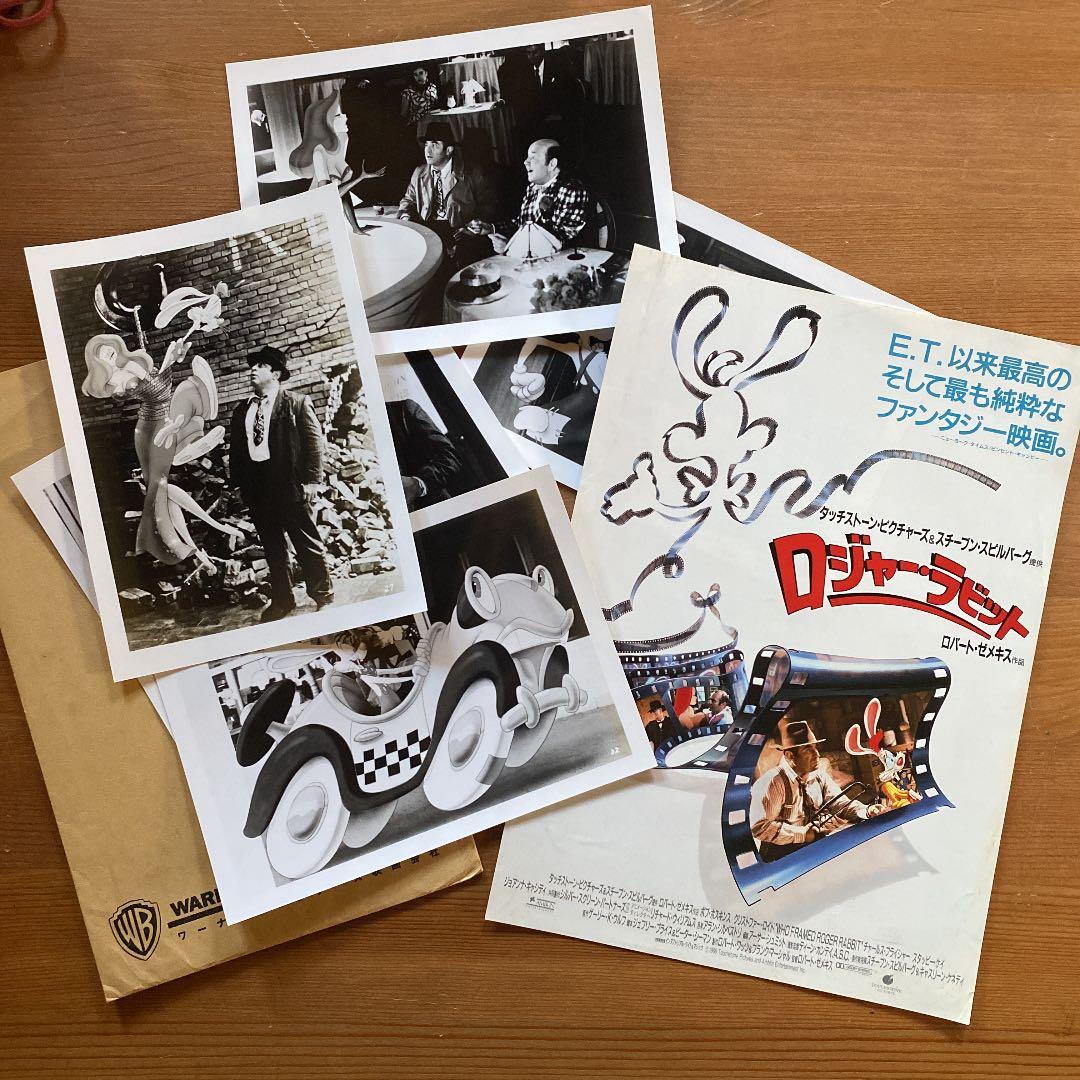 ロジャー・ラビット('88米) スチール　スナップ写真　スチル写真　フライヤー ロジャー・ラビット (1988) : r/80s