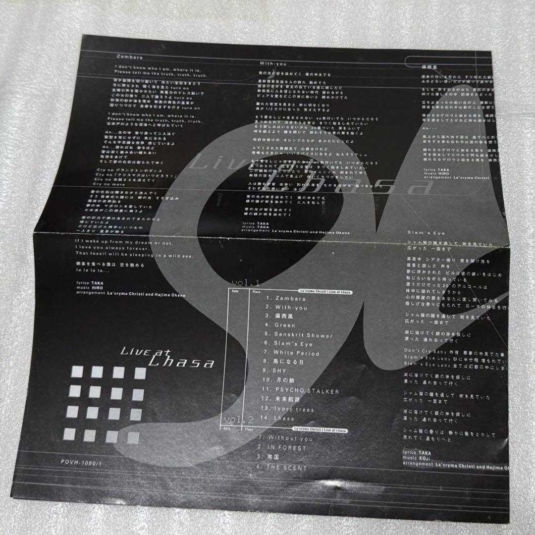 La'cryma Christi ラクリマクリスティ Live at Lhasa - メルカリ