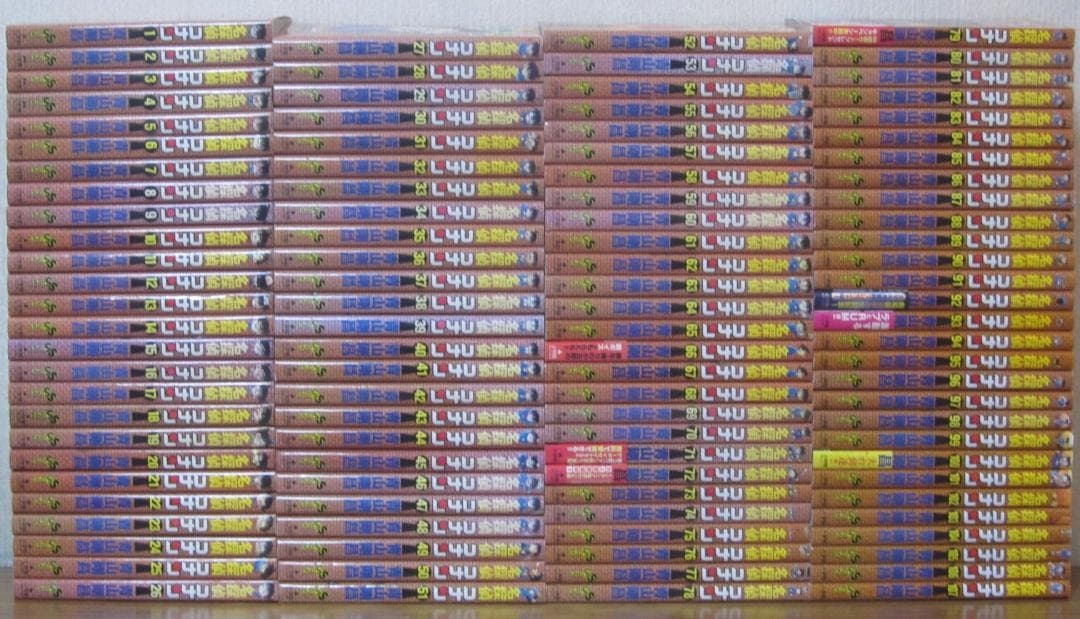 【コミック】名探偵コナン　 1～107巻　青山剛冒　◆全巻 名探偵コナン 全巻セット（1-107巻 最新刊） | 八文字屋OnlineStore