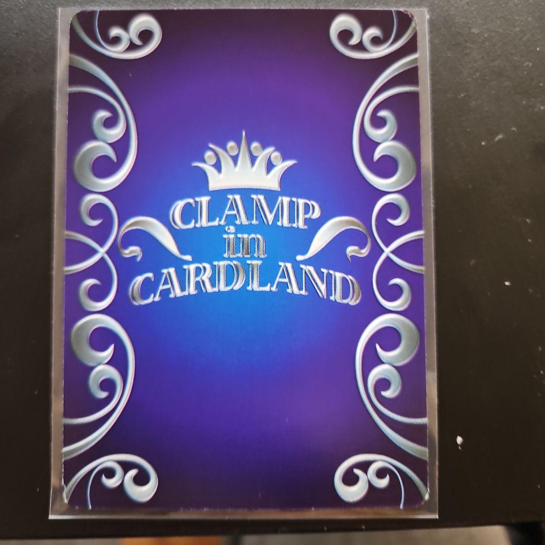 カードキャプターさくら 木之本桜SR CLAMP in CARDLAND - メルカリ