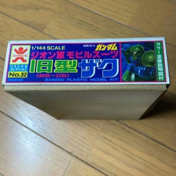 旧ザク1/144 プラモデル バンザイマーク 未開封品 - メルカリ
